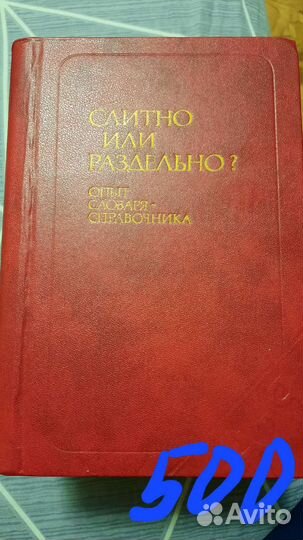 Учебная литература