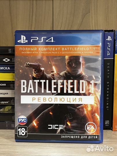 Battlefield 1 ps4