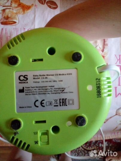 Подогреватель для бутылочек