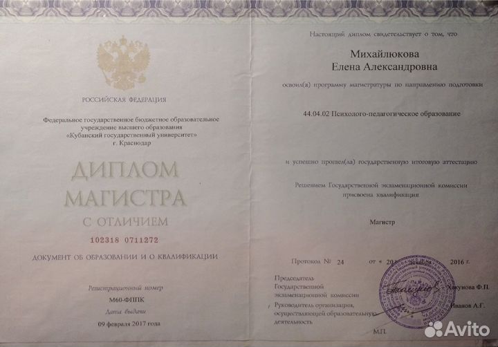 Репетитор скорочтение обучение чтению