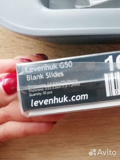 Стекла для микроскопа Levenhuk