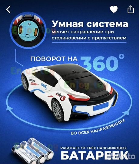 Машина детская трансформер игрушка