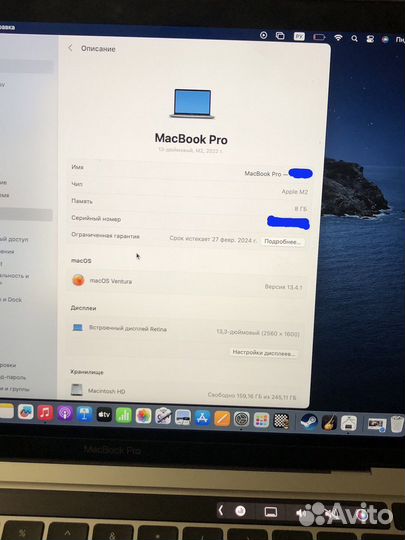Macbook pro 13 m2 8 256 space gray