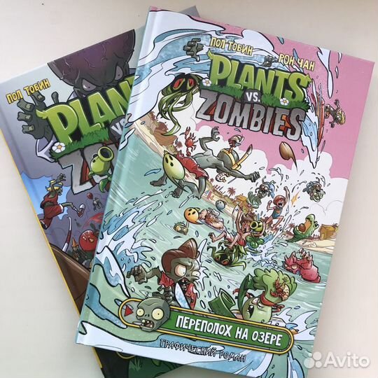 Комиксы Растения против зомби
