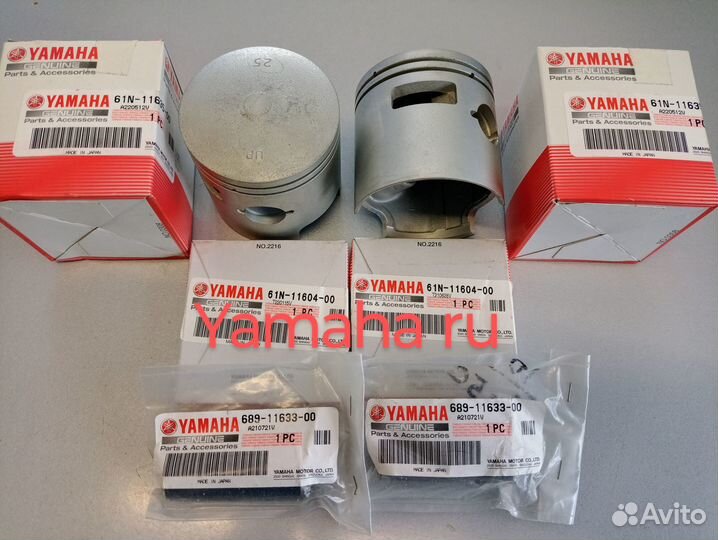 Yamaha 25 2Т комплект поршней (0.50)