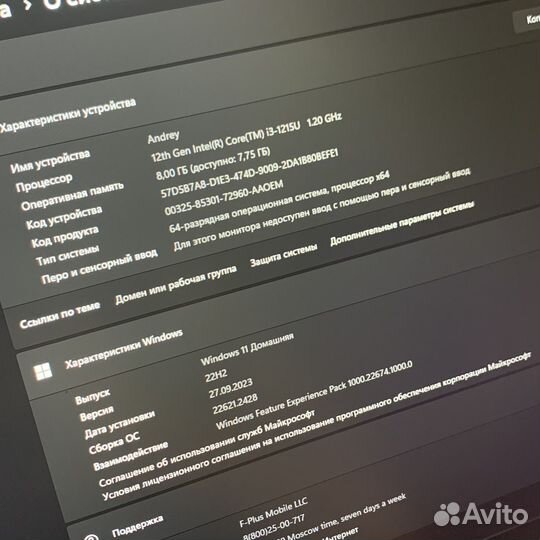 Ноутбук Flaptop
