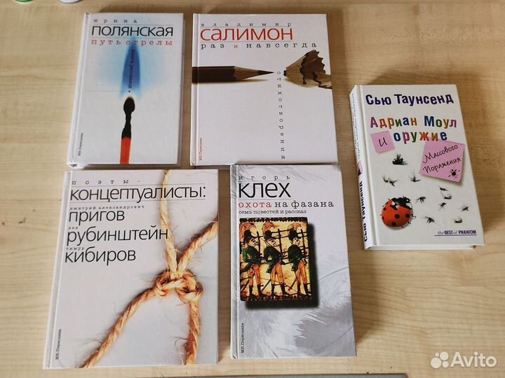 Книги коллекционные издания стихи и не только