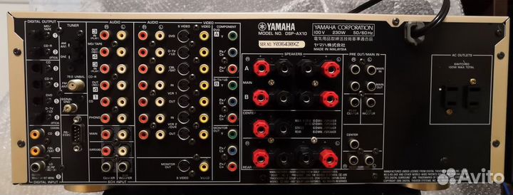 Ресивер Yamaha DSP-AX10 аудио-усилитель