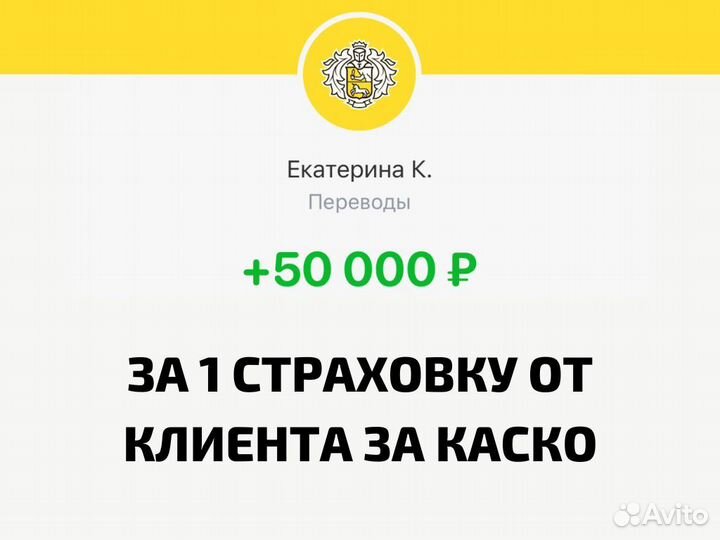 Бизнес на страховании автомобилей