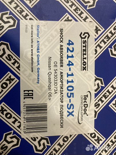 Стойка передняя левая ниссан кашкай j10