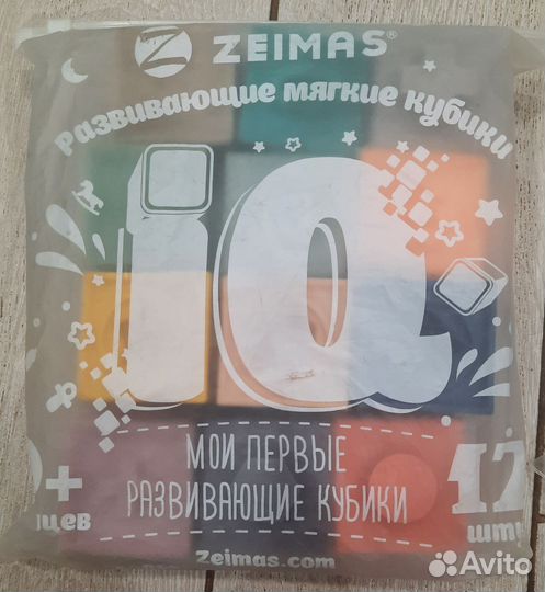Развивающие игрушки