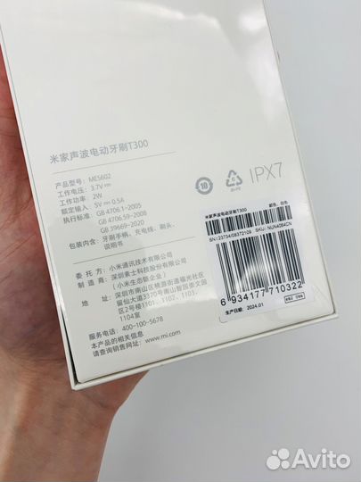 Xiaomi Электрическая зубная щетка Mijia T300