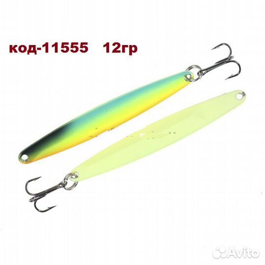 Блесна зимняя rosydawn