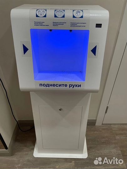 Аппарат для дезинфекции рук