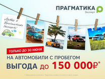 Toyota Yaris 1.0 MT, 2006, 184 339 км, с пробегом, цена 399 000 руб.
