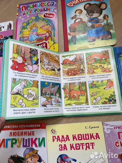 Детские книги для малышей