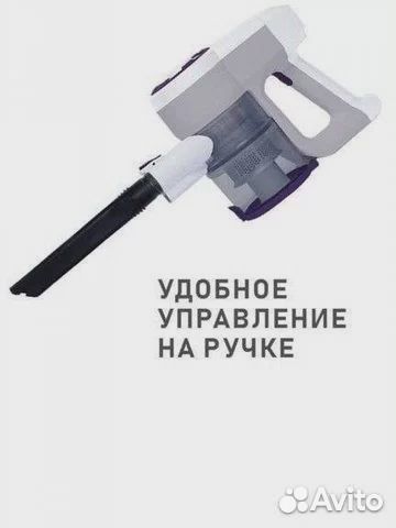 Беспроводной вертикальный пылесос