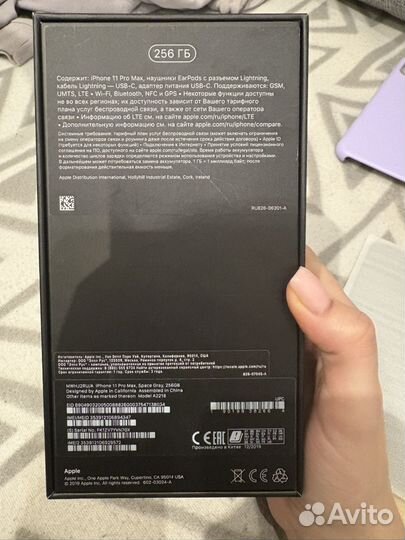 iPhone 11 Pro Max, 256 ГБ