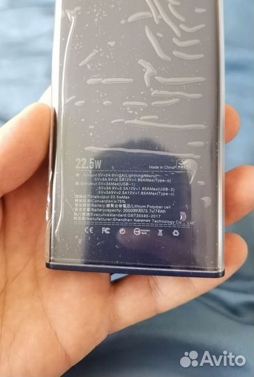 Powerbank прозрачный 20000mH быстрая зарядка