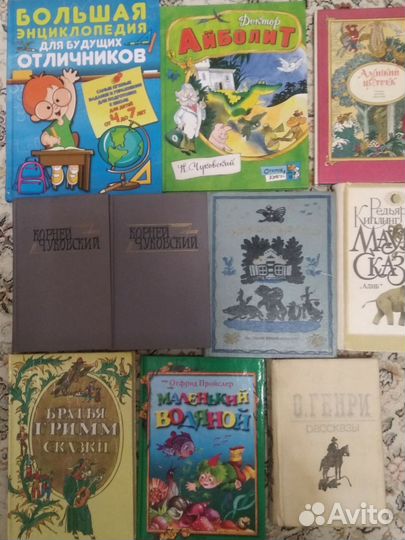 Детские книги СССР, сказки и современные