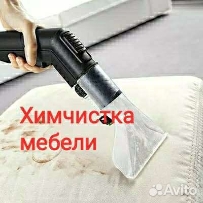Моющий пылесос karcher для химчистки