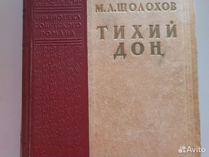 2х томник 