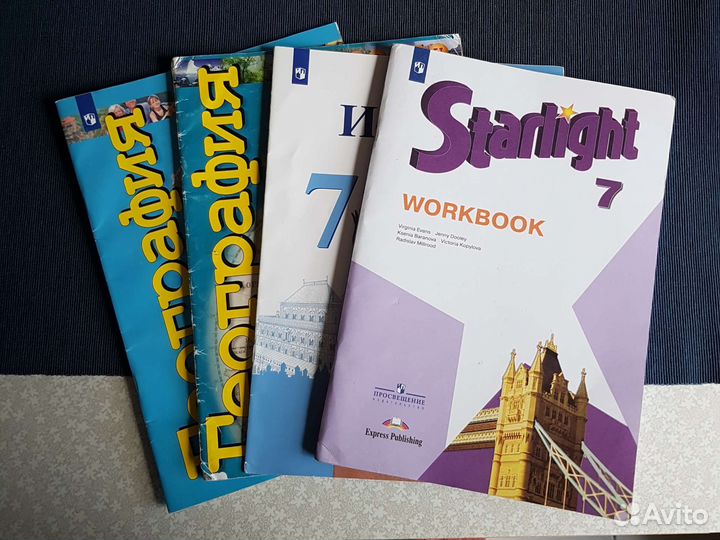 Бесплатно Атлас география, история 5,6,7 класс