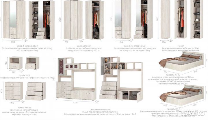 Гостиная 3,20