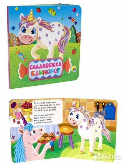 Игровой набор 3в1