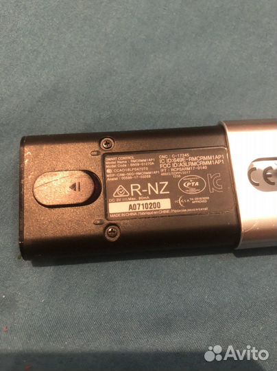 Пульт с голосовым набором BN59-01270A