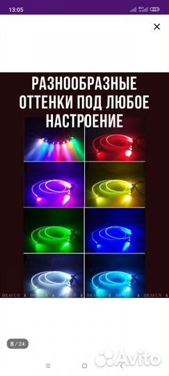 Подсветка салона автомобиля