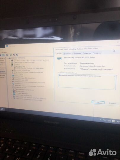 Lenovo g565
