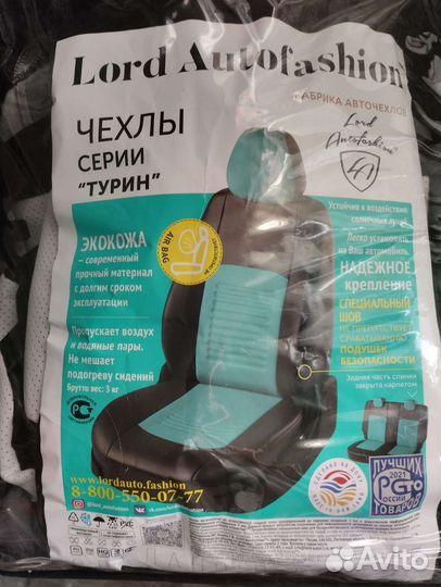 Чехлы для автомобили Chevrolet launcher