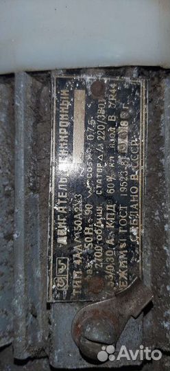 Электродвигатель 220в, 380в