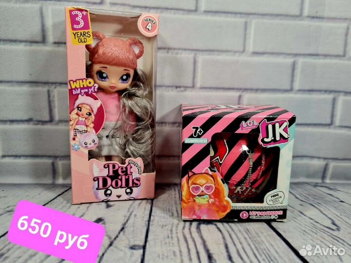 Лол наборы в подарочной упаковке