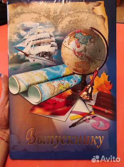 Папка выпускнику новая