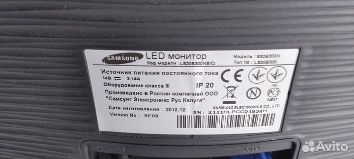 Монитор Samsung S20B300N