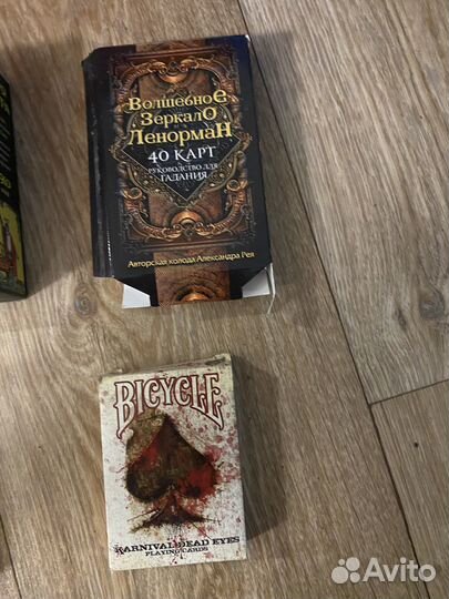 Карты Таро новые продаю
