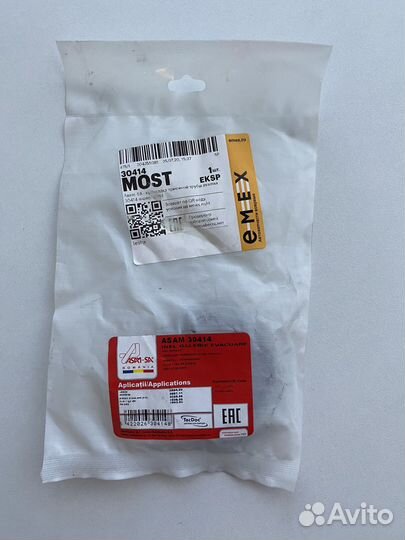 Прокладка приемной трубы