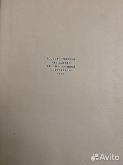 Букинистические книги