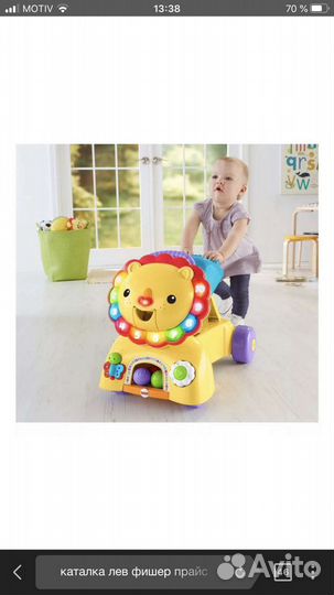 Ходунки-каталка