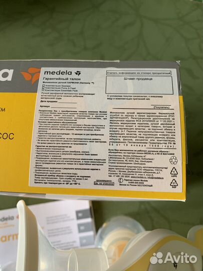 Молокоотсос medela harmony ручной новый
