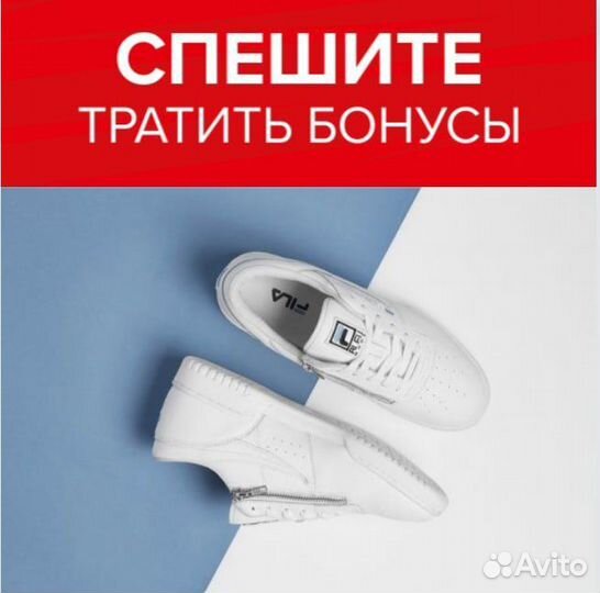 Бонусы спортмастер тюмень