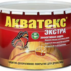 Пропитка Акватекс Экстра калужница 9л