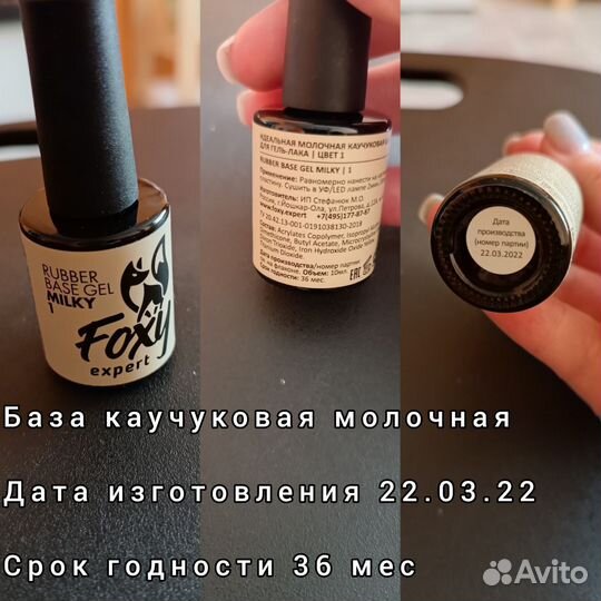 Набор для маникюра бу лампа + лаки