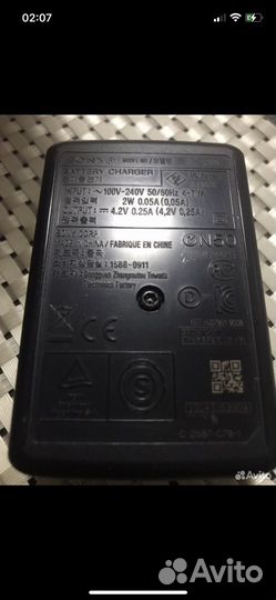 Зарядное устройство для фотоаппарата