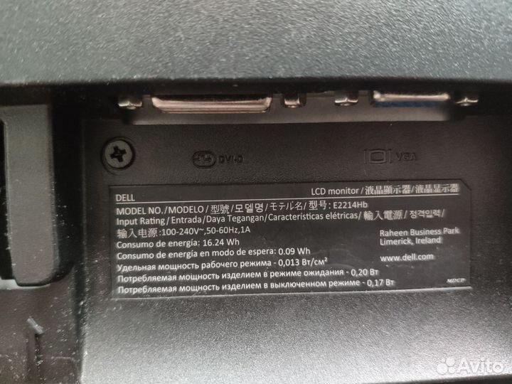 Монитор Dell E2214Hb