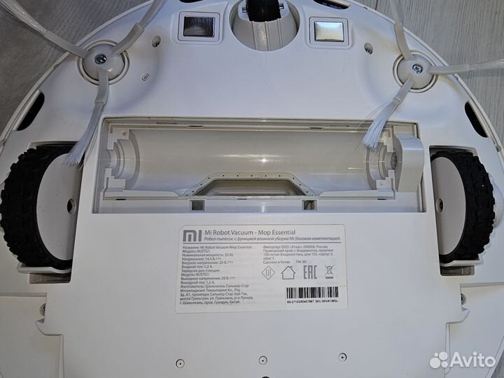 Робот пылесос xiaomi mi vacuum-mop essential