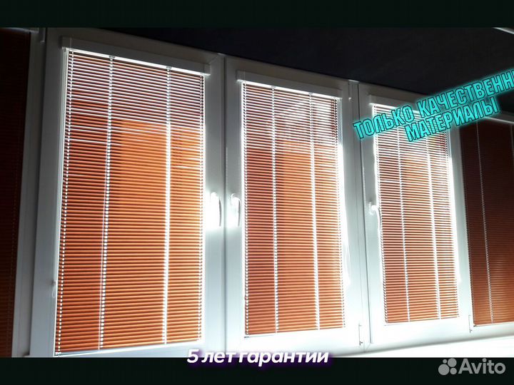 Жалюзи от производителя