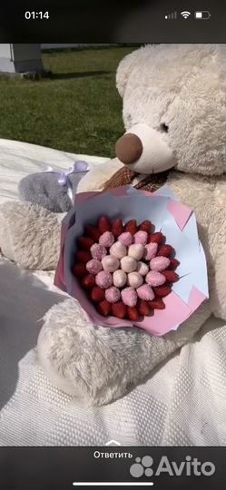 Подарки для женщин